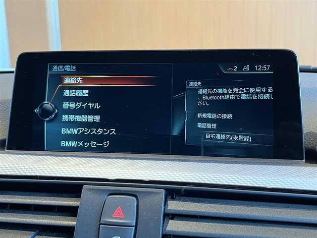 ＢＭＷ ３２０ｄ Mスポーツ 宮城県 2017(平29)年 7万km アルピンホワイトⅢ 純正ナビ/アダプティブクルーズコントロール/バックカメラ/パワーシート/LEDヘッドライト/シートヒーター/レーンキープアシスト/Bluetooth対応/18インチ純正AW