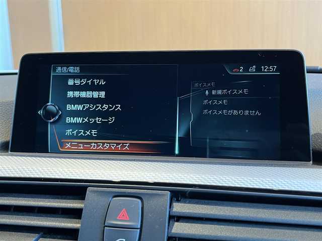 ＢＭＷ ３２０ｄ Mスポーツ 宮城県 2017(平29)年 7万km アルピンホワイトⅢ 純正ナビ/アダプティブクルーズコントロール/バックカメラ/パワーシート/LEDヘッドライト/シートヒーター/レーンキープアシスト/Bluetooth対応/18インチ純正AW