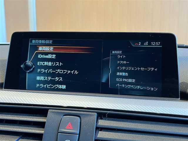 ＢＭＷ ３２０ｄ Mスポーツ 宮城県 2017(平29)年 7万km アルピンホワイトⅢ 純正ナビ/アダプティブクルーズコントロール/バックカメラ/パワーシート/LEDヘッドライト/シートヒーター/レーンキープアシスト/Bluetooth対応/18インチ純正AW