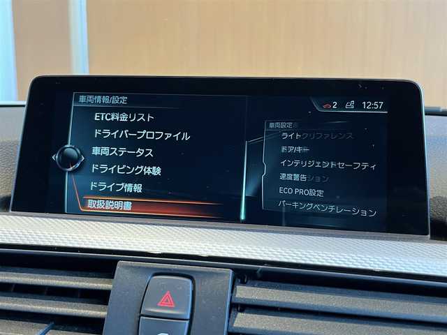 ＢＭＷ ３２０ｄ Mスポーツ 宮城県 2017(平29)年 7万km アルピンホワイトⅢ 純正ナビ/アダプティブクルーズコントロール/バックカメラ/パワーシート/LEDヘッドライト/シートヒーター/レーンキープアシスト/Bluetooth対応/18インチ純正AW