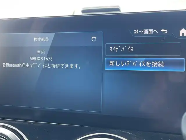 メルセデス・ベンツ Ｍ・ベンツ ＧＬＢ２００ｄ 4マチック AMGライン 静岡県 2022(令4)年 0.8万km ポーラホワイト ワンオーナー/MBUXナビフルセグTVBluetooth全方位カメラ/レーダーセーフティー軽減ブレーキACC/レーンキープ　BSM/ハーフレザーシート　シートヒーター/パワーバックドア/前後ドライブレコーダー/アンビエントライト/DSRCETC