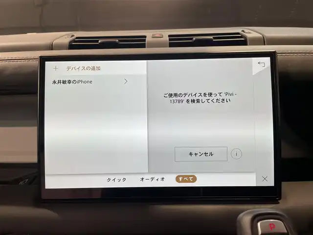 ランドローバー ランドローバー ディフェンダー 110X 道央・札幌 2022(令4)年 2.8万km シルバー ４WD/サンルーフ/限定カラー（60台）/シリコンシルバー/純正ナビ/360度カメラ/メリディアンサラウンド/純正ナビ/360度カメラ/メリディアンサラウンド/エアサス装着車/サイドステップ/スマートキー/プッシュスタート/ETC/社外デジタルインナーミラー