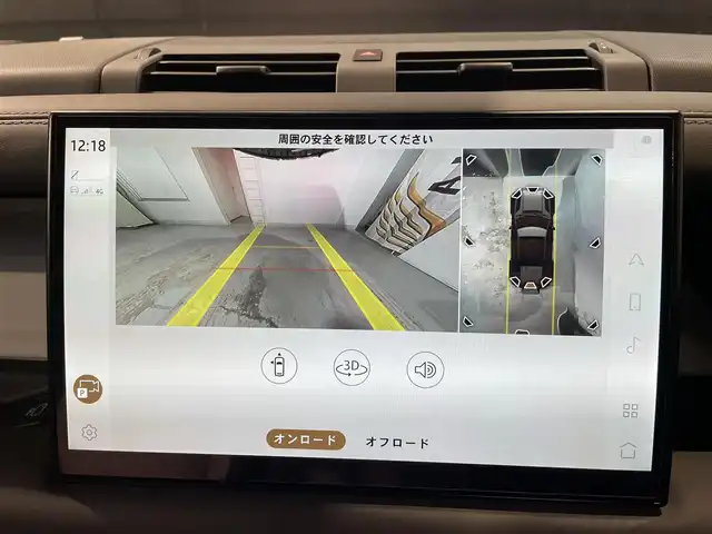 ランドローバー ランドローバー ディフェンダー 110X 道央・札幌 2022(令4)年 2.8万km シルバー ４WD/サンルーフ/限定カラー（60台）/シリコンシルバー/純正ナビ/360度カメラ/メリディアンサラウンド/純正ナビ/360度カメラ/メリディアンサラウンド/エアサス装着車/サイドステップ/スマートキー/プッシュスタート/ETC/社外デジタルインナーミラー