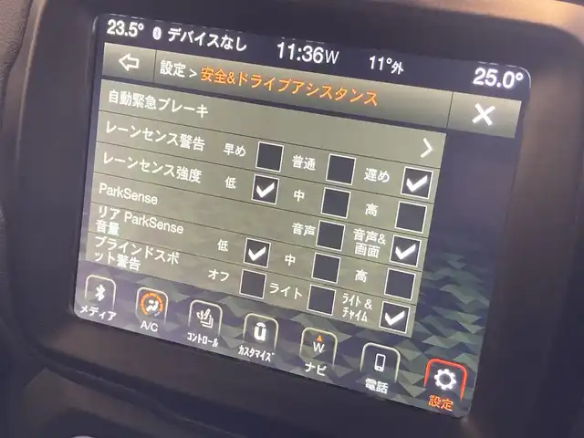 クライスラー・ジープ ジープ レネゲード リミテッド 熊本県 2024(令6)年 3.7万km 黒 ・スマートキー/・プッシュスタート/・自動緊急ブレーキ/・レーンセンス/・パークセンス/・ブラインドスポットモニター/・オートディムハイビーム/・アダプティブヘッドライト/・クルーズコントロール(追従式)/・黒革シート/・前席パワーシート/・前席シートヒーター/・ハンドルヒーター/・純正メモリナビ/　【Bluetooth・USB・AUX・AppleCarPlay】/・バックカメラ/・ETC2.0/・LEDヘッドランプ/・LEDフォグランプ/・純正マット