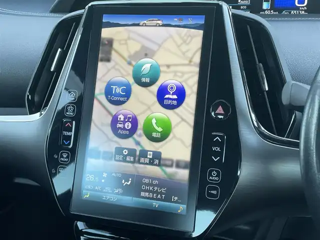 トヨタ プリウス ＰＨＶ Sナビパッケージ・GRスポーツ 香川県 2019(令1)年 6.6万km ホワイトパールクリスタルシャイン 純正１１．６型ナビ/バックカメラ/前方ドライブレコーダー/ＥＴＣ２．０/レーダークルーズコントロール/純正１８インチＡＷ/ＬＥＤヘッドライト/フォグライト/革巻きステアリング/ステアリングスイッチ/ハーフレザーシート/前席シートヒーター/純正フロアマット/スマートキー