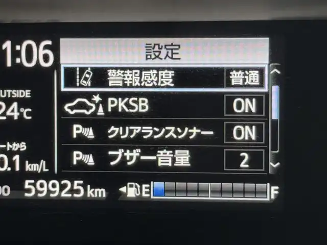 トヨタ アクア S スタイルブラック 福岡県 2019(平31)年 6万km ブラックマイカ 純正ナビ（ＢＴ，フルセグＴＶ）　/バックカメラ　/前方ドライブレコーダー　/コーナーセンサー　/衝突軽減ブレーキ　/レーンキープ　/アクセル踏み間違い防止　/オートマチックハイビーム　/プッシュスタート　/ＬＥＤライト