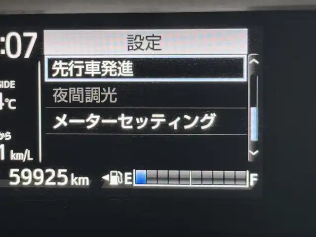 トヨタ アクア S スタイルブラック 福岡県 2019(平31)年 6万km ブラックマイカ 純正ナビ（ＢＴ，フルセグＴＶ）　/バックカメラ　/前方ドライブレコーダー　/コーナーセンサー　/衝突軽減ブレーキ　/レーンキープ　/アクセル踏み間違い防止　/オートマチックハイビーム　/プッシュスタート　/ＬＥＤライト