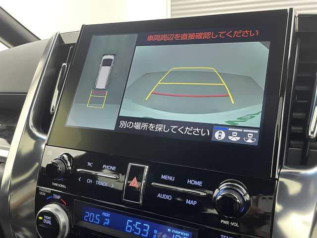 トヨタ アルファード S タイプゴールド 福井県 2020(令2)年 2.2万km ホワイトパールクリスタルシャイン ＪＢＬサウンド/サンルーフ/メーカーオプションナビ/トヨタセーフティーセンス/全方位カメラ／/電動リアゲート/両側パワースライドドア/レーダークルーズコントロール/後部用モニター/２．０ＥＴＣ/オートライト/オートマチックハイビーム