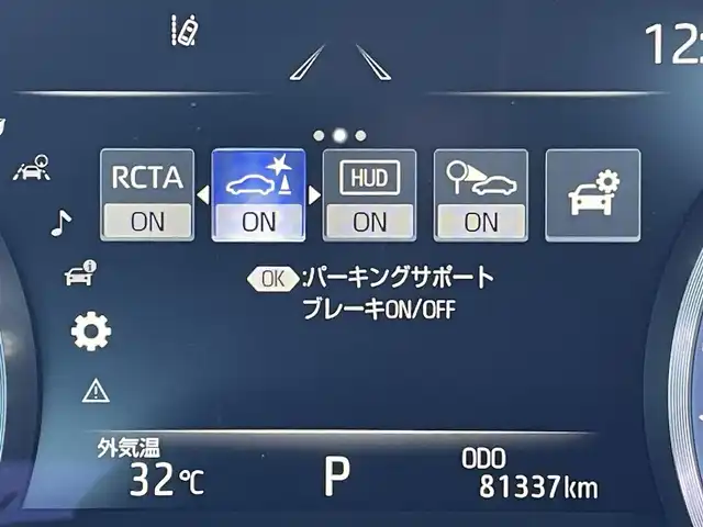 トヨタ クラウン ハイブリッド RS 東京都 2019(平31)年 8.2万km プレシャスシルバー 純正ナビ/純正アルミ/ＥＴＣ/追従クルコン/ＢＳＭ/バックカメラ/パドルシフト/盗難防止装置/オートマチックハイビーム/衝突軽減ブレーキ/フロアマット/電動シート/レーンアシスト/シートヒーター