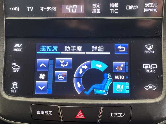 トヨタ クラウン ハイブリッド アスリートG 愛媛県 2017(平29)年 7.3万km ホワイトパールクリスタルシャイン 純正メモリーナビ/フルセグテレビ/Bluetooth/DVD/バックカメラ/LEDヘッドライト/ETC/ドライブレコーダー/本革シート/シートヒーター/エアーシート/衝突軽減ブレーキ/レーンキープアシスト/クルーズコントロール/コーナーセンサー/スマートキー