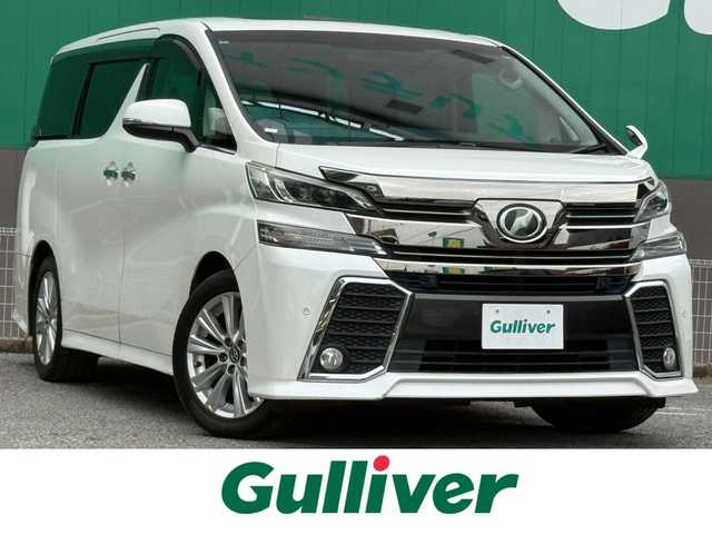 トヨタ ヴェルファイア Z Aエディション 千葉県 2015(平27)年 8.1万km ホワイトパールクリスタルシャイン 純正９インチSDナビ/ETC/Bluetooth接続/バックモニター/サンルーフ/純正18インチナビ/レーダークルーズコントロール/サイドバイザー/両側パワースライド/社外ステアリング/アイドリングストップ/オートブレーキホールド/横揺れ防止装置