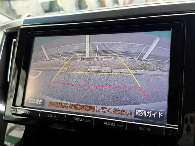 トヨタ ヴェルファイア Z Aエディション 千葉県 2015(平27)年 8.1万km ホワイトパールクリスタルシャイン 純正９インチSDナビ/ETC/Bluetooth接続/バックモニター/サンルーフ/純正18インチナビ/レーダークルーズコントロール/サイドバイザー/両側パワースライド/社外ステアリング/アイドリングストップ/オートブレーキホールド/横揺れ防止装置