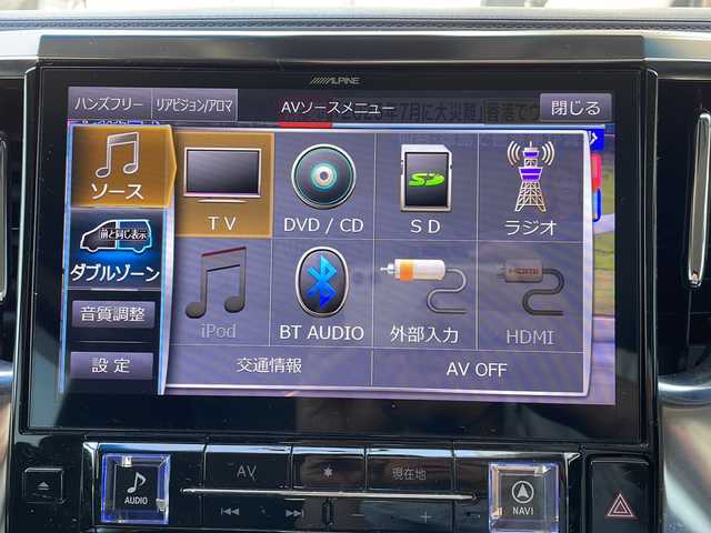 トヨタ アルファード S Aパッケージ 鳥取県 2018(平30)年 11.4万km ブラック スマートキー/両側パワースライド/ドライブレコーダー/プリクラッシュ/レーンデパーチャー/レーダークルーズ/クリアランスソナー/オートハイビーム/純正９インチワイドナビ/フリップダウンモニター/フルセグ・Bluetooth/バックカメラ/社外セキュリティ/オートリトラクトミラー/オートライト/LEDヘッドライト/LEDフォグ/センターコンソール/ビルトインETC/保証書・取説