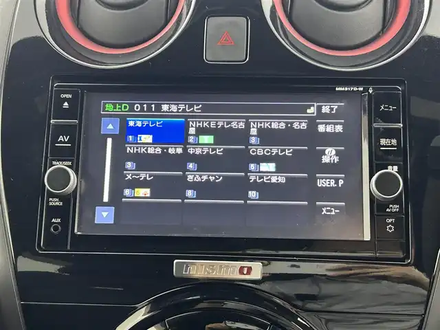 日産 ノート e－パワー ニスモ 埼玉県 2018(平30)年 3.3万km スーパーブラック 純正ナビ フルセグTV Bluetooth 全方位カメラ インテリジェントルームミラー 衝突軽減ブレーキ ドライブレコーダー ETC コーナーセンサー LEDヘッドライト スペアキー