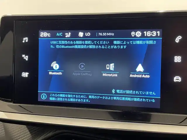プジョー ２００８ アリュール 熊本県 2021(令3)年 6.3万km パール ・スマートキー/・プッシュスタート/・アクティブセーフティブレーキ/・トラフィックサインインフォメーション/・疲労検知/・パーキングセンサー/・インテリジェントハイビーム/・レーンキープアシスト/・クルーズコントロール(追従式)/・ハーフレザーシート/・純正ディスプレイオーディオ/　【Bluetooth・USB・AppleCarPlay・AndroidAuto】/・バックカメラ/・ETC/・ドライブレコーダー(前後録画)/・LEDヘッドランプ/・LEDフォグランプ/・純正マット/・保証書/取説