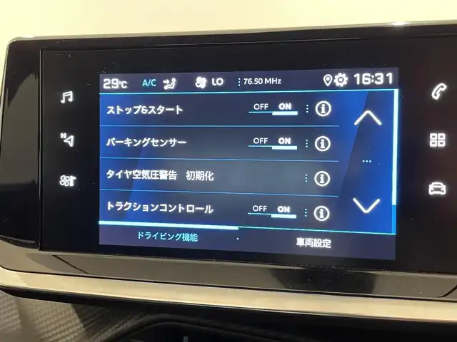 プジョー ２００８ アリュール 熊本県 2021(令3)年 6.3万km パール ・スマートキー/・プッシュスタート/・アクティブセーフティブレーキ/・トラフィックサインインフォメーション/・疲労検知/・パーキングセンサー/・インテリジェントハイビーム/・レーンキープアシスト/・クルーズコントロール(追従式)/・ハーフレザーシート/・純正ディスプレイオーディオ/　【Bluetooth・USB・AppleCarPlay・AndroidAuto】/・バックカメラ/・ETC/・ドライブレコーダー(前後録画)/・LEDヘッドランプ/・LEDフォグランプ/・純正マット/・保証書/取説