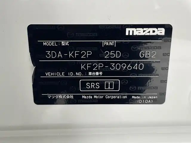 マツダ ＣＸ－５ XD プロアクティブ 愛知県 2019(平31)年 8.7万km スノーフレイクホワイトパールマイカ 純正８型ナビ　フルセグＴＶ　Ｂｌｕｅｔｏｏｔｈ　バックカメラ　ＵＳＢ　レーダークルコン　ＥＴＣ　シートヒーター　パワーバックドア　ＨＵＤ　衝突軽減　ＬＥＤヘッドライト　ＢＳＭ　スマートキー　禁煙車