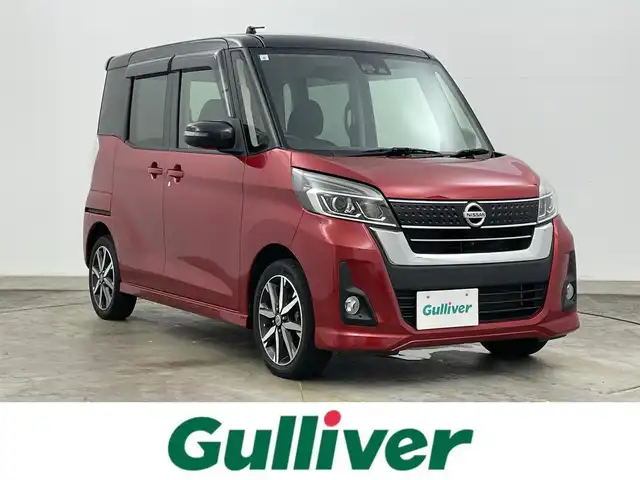 日産 デイズ ルークス ハイウェイスターX Gパッケージ 岡山県 2017(平29)年 4.5万km スパークリングレッド/ブラック 純正SDナビ/【Bluetooth/フルセグTV/AUX/iPod】/型番：MM316D-W/両側電動スライドドア/アラウンドビューモニタ/ＬＥＤヘッドライト/オートハイビーム/エマージェンシーブレーキ/ＥＴＣ　/アイドリングストップ/TVキャンセラー/ISOFIX/リアサーキュレーター/ステアリングスイッチ/シートバックテーブル/純正ドアバイザー/スマートキー×2/取扱説明書