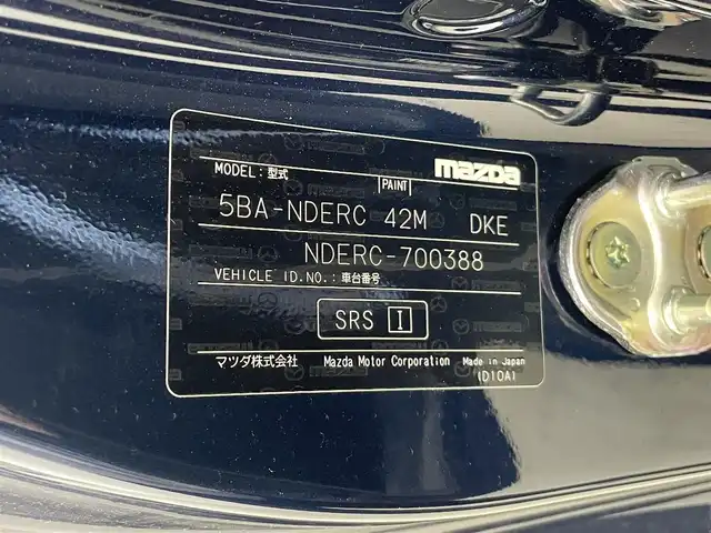マツダ ロードスター ＲＦ S 群馬県 2023(令5)年 1.4万km ディープクリスタルブルーマイカ 6速ミッション/電動オープン/純正7インチナビ/(FM/AM/Bluetooth/USB/AUX/Apple CarPlay/Android Auto)/ブラインドスポットモニター/クルーズコントロール/車線逸脱警報システム/4輪アンチロックブレーキシステム/横滑り防止機構/アダプティブLEDヘッドライト/前席シートヒーター