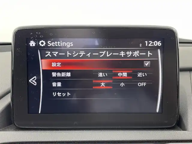 マツダ ロードスター ＲＦ S 群馬県 2023(令5)年 1.4万km ディープクリスタルブルーマイカ 6速ミッション/電動オープン/純正7インチナビ/(FM/AM/Bluetooth/USB/AUX/Apple CarPlay/Android Auto)/ブラインドスポットモニター/クルーズコントロール/車線逸脱警報システム/4輪アンチロックブレーキシステム/横滑り防止機構/アダプティブLEDヘッドライト/前席シートヒーター