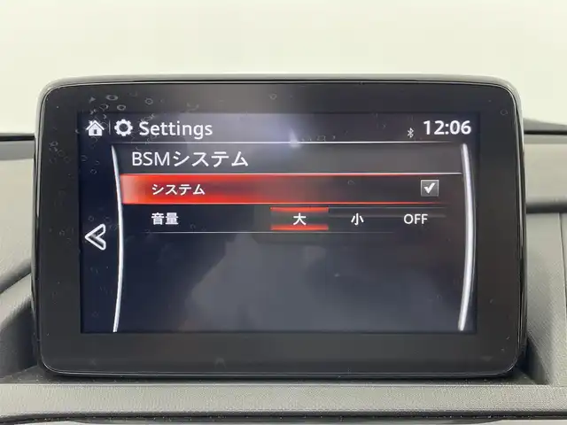 マツダ ロードスター ＲＦ S 群馬県 2023(令5)年 1.4万km ディープクリスタルブルーマイカ 6速ミッション/電動オープン/純正7インチナビ/(FM/AM/Bluetooth/USB/AUX/Apple CarPlay/Android Auto)/ブラインドスポットモニター/クルーズコントロール/車線逸脱警報システム/4輪アンチロックブレーキシステム/横滑り防止機構/アダプティブLEDヘッドライト/前席シートヒーター