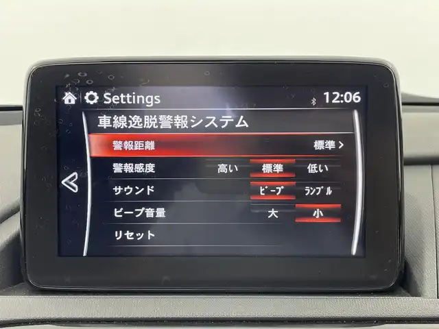 マツダ ロードスター ＲＦ S 群馬県 2023(令5)年 1.4万km ディープクリスタルブルーマイカ 6速ミッション/電動オープン/純正7インチナビ/(FM/AM/Bluetooth/USB/AUX/Apple CarPlay/Android Auto)/ブラインドスポットモニター/クルーズコントロール/車線逸脱警報システム/4輪アンチロックブレーキシステム/横滑り防止機構/アダプティブLEDヘッドライト/前席シートヒーター