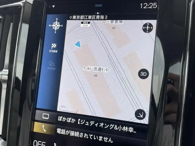 ボルボ ＸＣ６０ B5 AWD インスクリプション 東京都 2021(令3)年 1.6万km クリスタルホワイトP 純正ナビ/TV/360°カメラ/レザーシート/シートヒーター/パワーバックドア/ハーマンカードンサウンド/HUD/アップルカープレイ/ワイヤレス充電/前後ドラレコ/ACC/BSM/レーンキープ/ETC