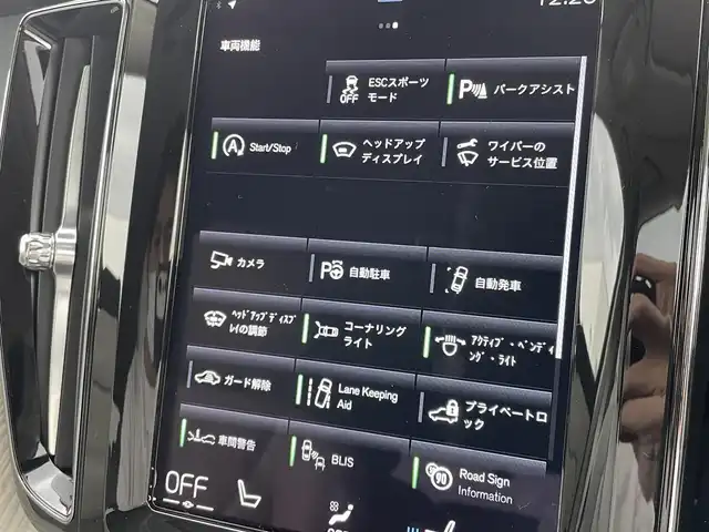 ボルボ ＸＣ６０ B5 AWD インスクリプション 東京都 2021(令3)年 1.6万km クリスタルホワイトP 純正ナビ/TV/360°カメラ/レザーシート/シートヒーター/パワーバックドア/ハーマンカードンサウンド/HUD/アップルカープレイ/ワイヤレス充電/前後ドラレコ/ACC/BSM/レーンキープ/ETC