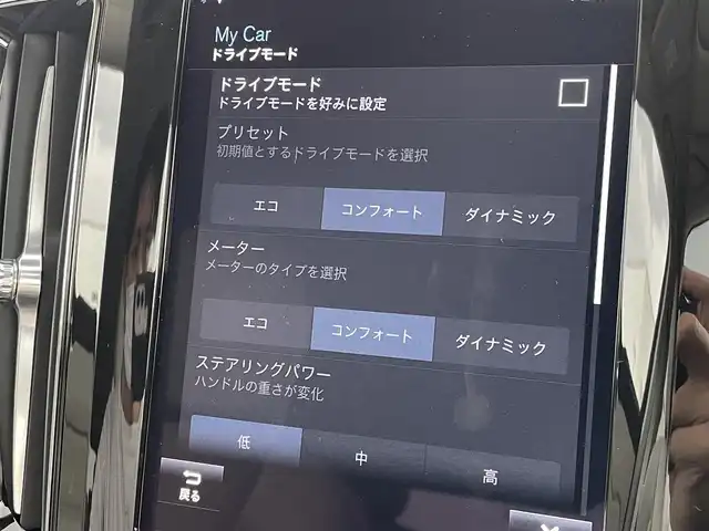 ボルボ ＸＣ６０ B5 AWD インスクリプション 東京都 2021(令3)年 1.6万km クリスタルホワイトP 純正ナビ/TV/360°カメラ/レザーシート/シートヒーター/パワーバックドア/ハーマンカードンサウンド/HUD/アップルカープレイ/ワイヤレス充電/前後ドラレコ/ACC/BSM/レーンキープ/ETC