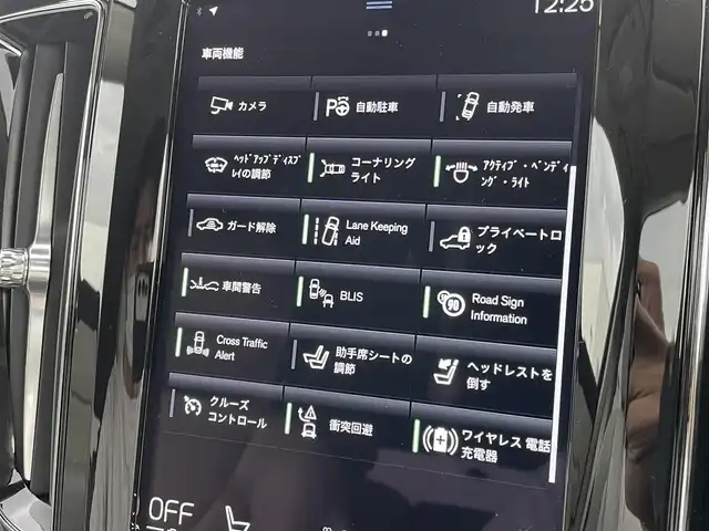 ボルボ ＸＣ６０ B5 AWD インスクリプション 東京都 2021(令3)年 1.6万km クリスタルホワイトP 純正ナビ/TV/360°カメラ/レザーシート/シートヒーター/パワーバックドア/ハーマンカードンサウンド/HUD/アップルカープレイ/ワイヤレス充電/前後ドラレコ/ACC/BSM/レーンキープ/ETC