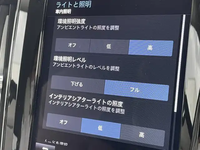 ボルボ ＸＣ６０ B5 AWD インスクリプション 東京都 2021(令3)年 1.6万km クリスタルホワイトP 純正ナビ/TV/360°カメラ/レザーシート/シートヒーター/パワーバックドア/ハーマンカードンサウンド/HUD/アップルカープレイ/ワイヤレス充電/前後ドラレコ/ACC/BSM/レーンキープ/ETC