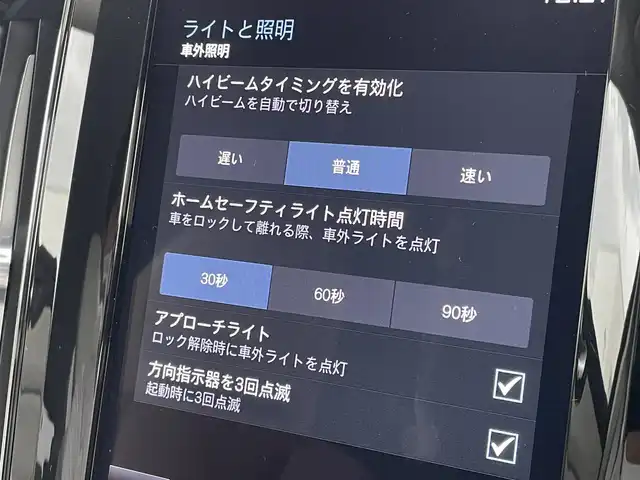 ボルボ ＸＣ６０ B5 AWD インスクリプション 東京都 2021(令3)年 1.6万km クリスタルホワイトP 純正ナビ/TV/360°カメラ/レザーシート/シートヒーター/パワーバックドア/ハーマンカードンサウンド/HUD/アップルカープレイ/ワイヤレス充電/前後ドラレコ/ACC/BSM/レーンキープ/ETC