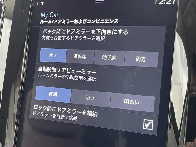 ボルボ ＸＣ６０ B5 AWD インスクリプション 東京都 2021(令3)年 1.6万km クリスタルホワイトP 純正ナビ/TV/360°カメラ/レザーシート/シートヒーター/パワーバックドア/ハーマンカードンサウンド/HUD/アップルカープレイ/ワイヤレス充電/前後ドラレコ/ACC/BSM/レーンキープ/ETC