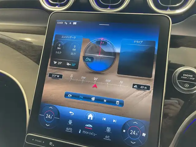 メルセデス・ベンツ Ｍ・ベンツ ＧＬＣ２２０ d 4マチック 熊本県 2023(令5)年 0.7万km ポーラホワイト ・スマートキー/・プッシュスタート/・DSR/・アクティブディスタンスアシスト/・アクティブステアリングアシスト/・アクティブレーンチェンジアシスト/・アクティブブレーキアシスト/・アクティブレーンアシスト/・トラフィックサインアシスト/・ブラインドスポットモニター/・アテンションアシスト/・パーキングアシスト/・クルーズコントロール(追従式)/・黒革シート/・前席パワーシート/・純正HDDナビ/　【Bluetooth・USB・AppleCarPlay・AndroidAuto】/・フルセグTV/・全方位カメラ/・ETC/・パワーバックドア/・LEDヘッドランプ/・純正マット