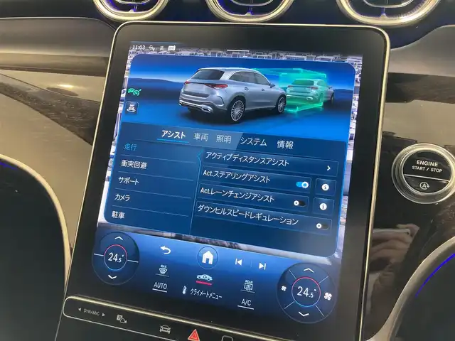 メルセデス・ベンツ Ｍ・ベンツ ＧＬＣ２２０ d 4マチック 熊本県 2023(令5)年 0.7万km ポーラホワイト ・スマートキー/・プッシュスタート/・DSR/・アクティブディスタンスアシスト/・アクティブステアリングアシスト/・アクティブレーンチェンジアシスト/・アクティブブレーキアシスト/・アクティブレーンアシスト/・トラフィックサインアシスト/・ブラインドスポットモニター/・アテンションアシスト/・パーキングアシスト/・クルーズコントロール(追従式)/・黒革シート/・前席パワーシート/・純正HDDナビ/　【Bluetooth・USB・AppleCarPlay・AndroidAuto】/・フルセグTV/・全方位カメラ/・ETC/・パワーバックドア/・LEDヘッドランプ/・純正マット