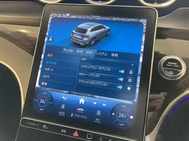 メルセデス・ベンツ Ｍ・ベンツ ＧＬＣ２２０ d 4マチック 熊本県 2023(令5)年 0.7万km ポーラホワイト ・スマートキー/・プッシュスタート/・DSR/・アクティブディスタンスアシスト/・アクティブステアリングアシスト/・アクティブレーンチェンジアシスト/・アクティブブレーキアシスト/・アクティブレーンアシスト/・トラフィックサインアシスト/・ブラインドスポットモニター/・アテンションアシスト/・パーキングアシスト/・クルーズコントロール(追従式)/・黒革シート/・前席パワーシート/・純正HDDナビ/　【Bluetooth・USB・AppleCarPlay・AndroidAuto】/・フルセグTV/・全方位カメラ/・ETC/・パワーバックドア/・LEDヘッドランプ/・純正マット