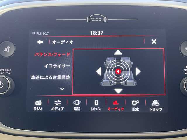 フィアット ５００Ｘ クロス 奈良県 2019(令1)年 2.5万km ベージュ 純正モニター付きオーディオ/USB BT AUX FM AM/バックカメラ/ETC/レーダークルーズコントロール/レーンアシスト/コーナーセンサー/電子パーキング/ドライブレコーダー/LEDヘッドライト/LEDフォグライト/オートライト/レザーシート/パワーシート/シートヒーター/ステアリングリモコン/ルーフレール/スマートキー/プッシュスタート