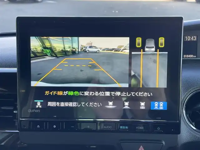 ホンダ Ｎ ＢＯＸ カスタム L ターボ コーディネートスタイル 東京都 2023(令5)年 1.9万km プラチナホワイトパール 販売成約済 AA代行 価格変更中/純正ナビ〈LXU-237NBi〉/ETC2.0/無限フロアマット/無限ドアバイザー