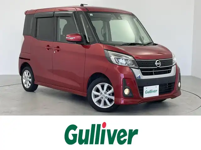 日産 デイズ ルークス