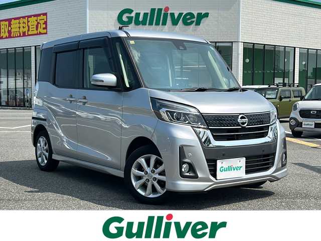日産 デイズ ルークス ハイウェイスターX 鳥取県 2018(平30)年 6.2万km スターリングシルバーM 4・W・D/ワンオーナー/純正CDオーディオ/社外ポータブルナビ/ワンセグ/アラウンドビューモニター/エマージェンシーブレーキ/レーンキープアシスト/片側パワースライドドア/運転席シートヒーター/LEDヘットライト/フォグライト/純正14インチアルミホイール/プッシュエンジンスタート/アイドリングストップ
