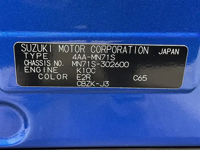 スズキ クロスビー HYBRID MZ 愛知県 2022(令4)年 3.3万km スポーディーブルーメタリック/ミネラルグレー2トーン Panasonic7インチナビ/（Bluetooth/AM/FM/フルセグTV）/衝突軽減ブレーキ/レーダークルーズコントロール/シートヒーター/LEDヘッドライト/ETC/バックカメラ/ドライブレコーダー/コーナーセンサー/レーンキープアシスト/パーキングアシスト/プッシュスタートボタン/スマートキー/スペアキー有/アイドリングストップ