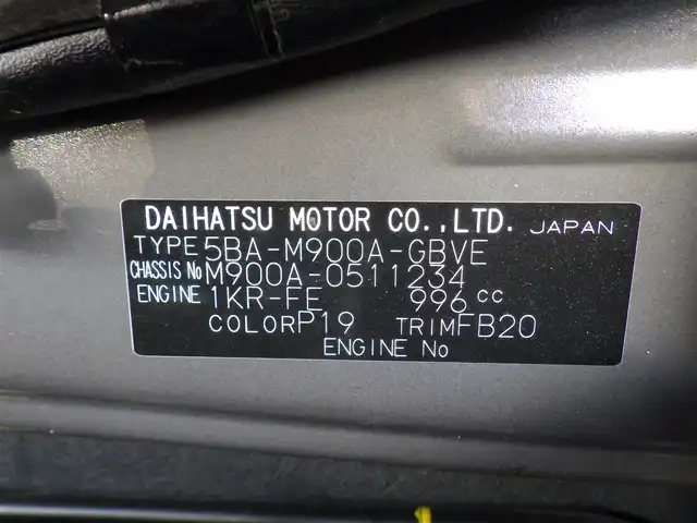 トヨタ ルーミー カスタムG 千葉県 2020(令2)年 2.4万km クールバイオレットクリスタルシャイン 165/65R14/スマートアシストIII/レーダークルーズコントロール/エコアイドル/両側パワースライドドア/純正SDナビ/ワンセグTV/【CD再生機能　Bluetooth接続】/バックカメラ/革巻きステアリング/ステアリングスイッチ/前席シートヒーター/LEDヘッドライト/フォグライト/ウインカーミラー/純正14インチアルミホイル/キーフリーシステム