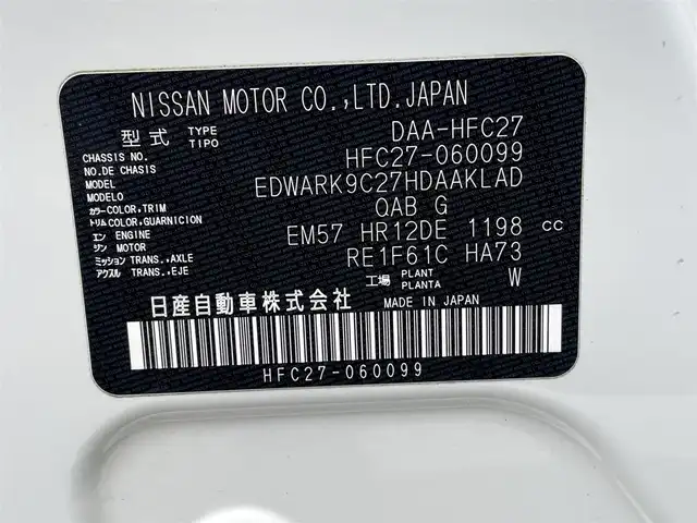 日産 セレナ e－パワー ハイウェイスター V 福岡県 2020(令2)年 5.3万km ブリリアントホワイトパール 純正10型SDナビ(フルセグTV/CD/DVD/BT)アラウンドビューモニタープロパイロットエマージェンシーブレーキコーナーセンサーBSMドラレコETCシートヒーターハンドルヒーターUSBポート純正LEDヘッドライト純正16インチアルミホイール純正フロアマットスマートキープッシュスタート