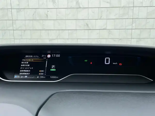 日産 セレナ e－パワー ハイウェイスター V 福岡県 2020(令2)年 5.3万km ブリリアントホワイトパール 純正10型SDナビ(フルセグTV/CD/DVD/BT)アラウンドビューモニタープロパイロットエマージェンシーブレーキコーナーセンサーBSMドラレコETCシートヒーターハンドルヒーターUSBポート純正LEDヘッドライト純正16インチアルミホイール純正フロアマットスマートキープッシュスタート