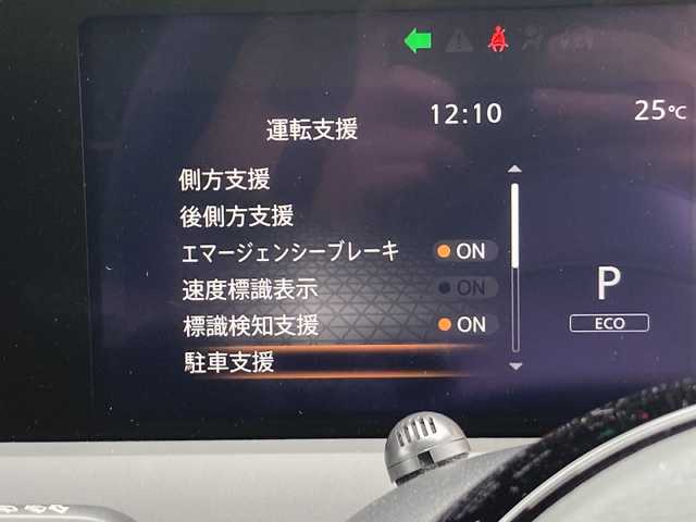 日産 ノート S 佐賀県 2021(令3)年 1.2万km ガーネットレッド 純正9インチナビ/アラウンドビューモニター/エマージェンシーブレーキ/LDW/BSM/クリアランスソナー/スマートルームミラー/電動パーキングブレーキ/ドライブレコーダー/プッシュスタート/インテリジェントキー/LEDヘッドライト