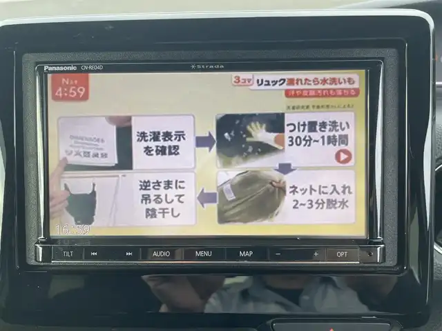 ホンダ Ｎ ＢＯＸ カスタム G L ホンダセンシング 熊本県 2018(平30)年 2.8万km ブリリアントスポーティブルーメタリック2トーン 社外ナビ/・ＡＭ／ＦＭ／ＣＤ／ＤＶＤ／ＳＤ／ＢＴ／フルセグＴＶ/ホンダセンシング/・衝突被害軽減ブレーキ/・車線逸脱警報/・先行車発進お知らせ/・標識認識機能/アダプティブクルーズコントロール/ステアリングリモコン/ビルトインＥＴＣ/片側パワースライドドア/充電用USBソケット/ＬＥＤヘッドライト/オートライト/フォグランプ/スマートキー/プッシュスタート/社外フロアマット/ドアバイザー/純正アルミホイール