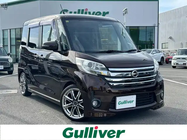 日産 デイズ ルークス ハイウェイスターターボ 愛媛県 2014(平26)年 6.7万km モカブラウンP 禁煙車/登録時走行距離：66804km/社外ナビ/BT/AM・FM/ワンセグ/CD/DVD/全方位カメラ/後席サンシェード/サーキュレーター/ドアバイザー/エンジンスタートボタン/両側パワースライドドア/前後ドライブレコーダー