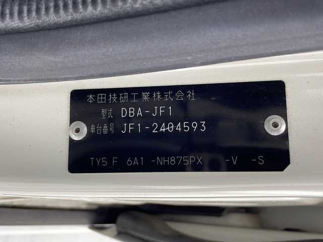 ホンダ Ｎ ＢＯＸ G ターボ Lパッケージ 千葉県 2015(平27)年 5.3万km プレミアムホワイトパールⅡ 社外パナソニックSDナビ/Bluetooth フルセグTV/バックカメラ/両側パワースライドドア/パドルシフト/クルーズコントロール/純正フロアマット/ヘッドライトレベライザー/アイドリングストップ/横滑り防止機能/プッシュスタート/スマートキー