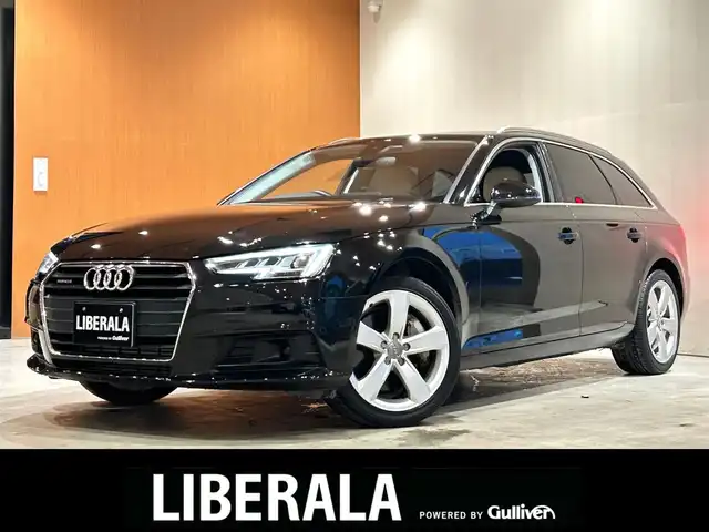 アウディ Ａ４ 2．0 TFSI クワトロ 道央・札幌 2016(平28)年 4.9万km ミトスブラックメタリック ラグジュアリーパッケージ/マトリクスLEDヘッドライト/Bang＆Olufsenサラウンド/バーチャルコックピット/パーシャルレザー/シートヒーター/純正HDDナビ フルセグ/TV バックカメラ /ACC /レーンキープアシスト/電動リアゲート