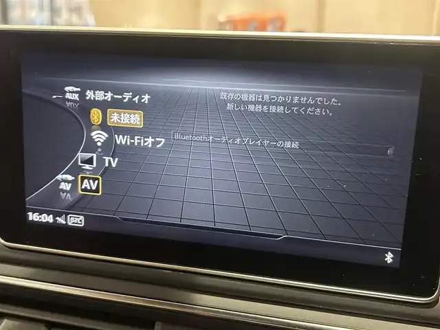 アウディ Ａ４ 2．0 TFSI クワトロ 道央・札幌 2016(平28)年 4.9万km ミトスブラックメタリック ラグジュアリーパッケージ/マトリクスLEDヘッドライト/Bang＆Olufsenサラウンド/バーチャルコックピット/パーシャルレザー/シートヒーター/純正HDDナビ フルセグ/TV バックカメラ /ACC /レーンキープアシスト/電動リアゲート